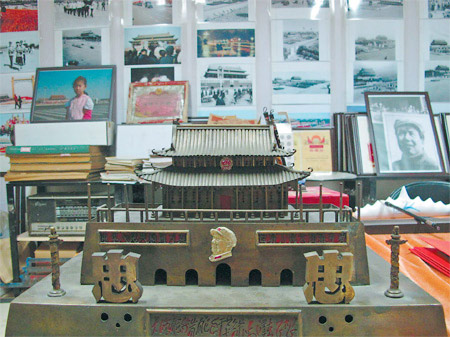 Addicted to Tian'anmen