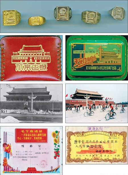 Addicted to Tian'anmen
