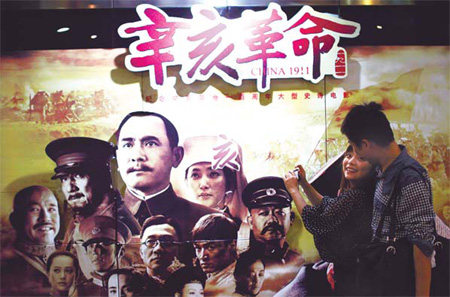 Jackie Chan vs feudalism as heroic general on screen