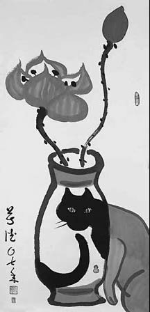 Taoism leaves its mark - in ink