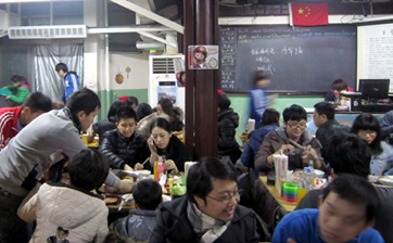 Number 8 School Hotpot (八号学苑)