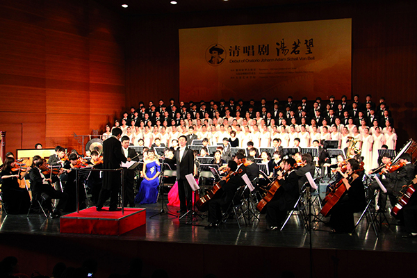 Schall von Bell comes alive in oratorio