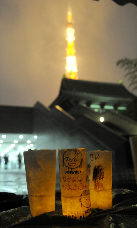 Japanese celebrate 'Tanabata' festival in Tokyo