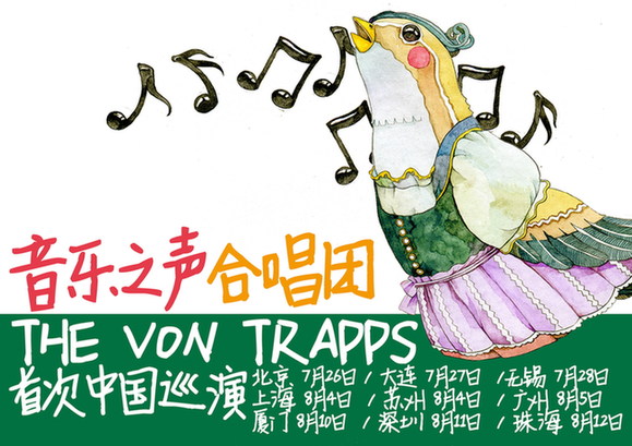The Von Trapps launch China Tour