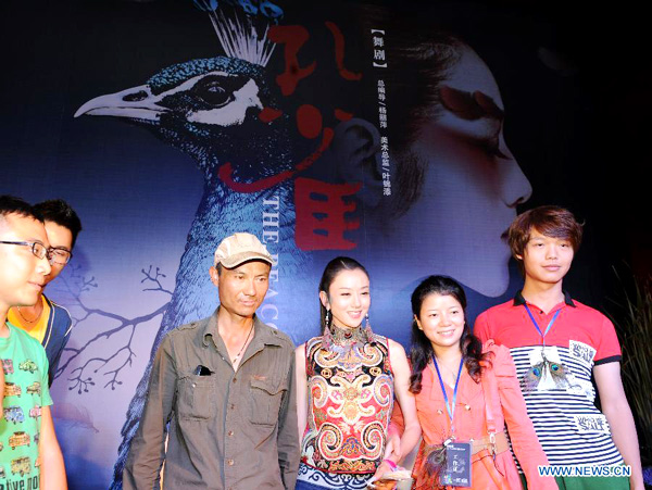 Yang Liping's new dance drama to start national tour