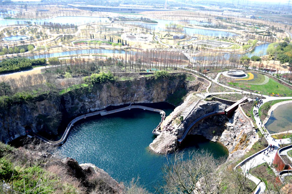 Chenshan Botanical Garden
