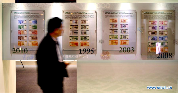 BOC's banknote collection exhibition held in Hong Kong
