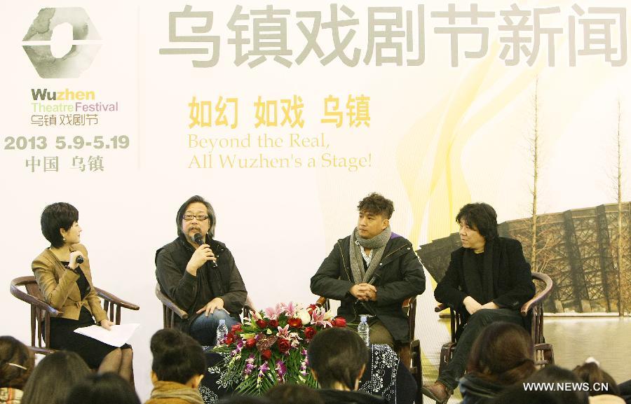 First Wuzhen Theatre Festival to open
