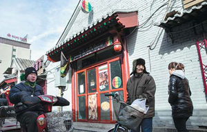 Series of measures to protect Hutong