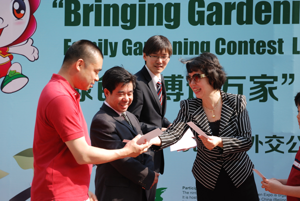 Beijing Garden Expo encourages family gardening