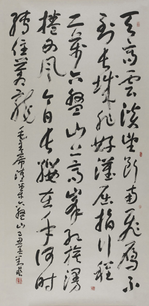 Calligraphy works on exhibition