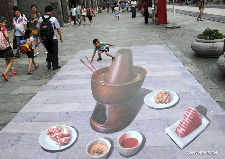 Delusional 3D painting in Beijing
