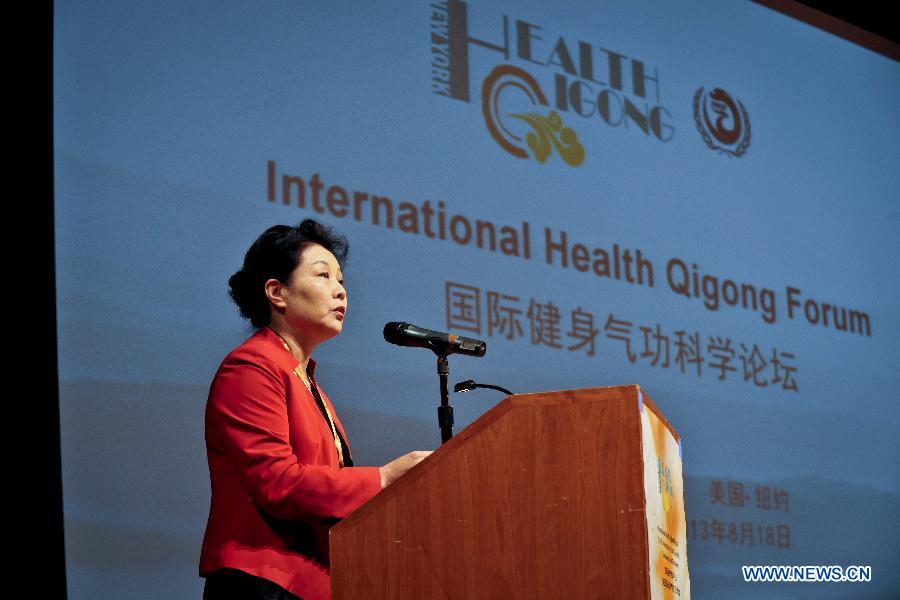 Qigong Health Forum debuts in NY