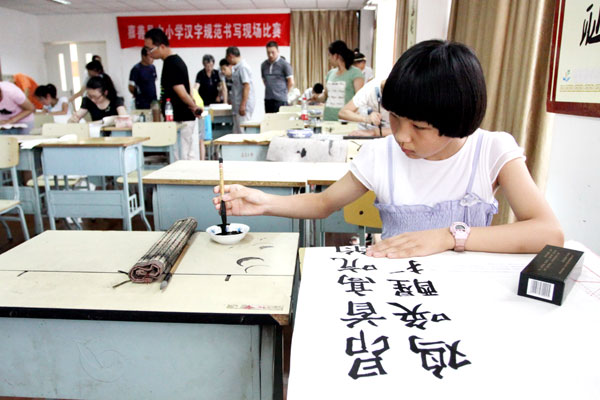 Chinese characters under threat in digital age