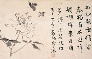 Calligraphy and painting exhibition of Wang Shijun