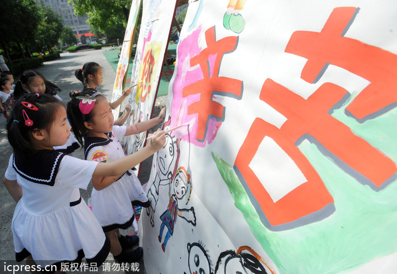 Teachers' Day observed in China