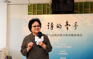 Prize recognizes lifelong passion for mother tongue