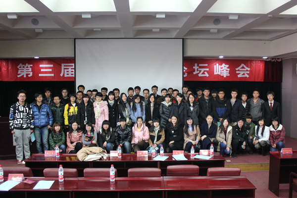 UIBE hosts student club forum