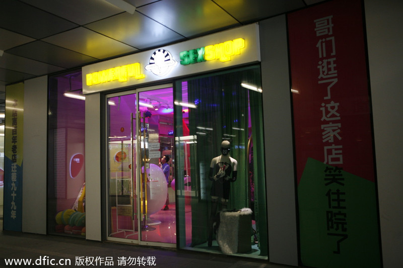 China's 'most beautiful' sex shop
