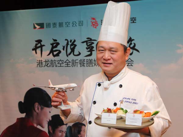 Flight to HK features high-end cuisine