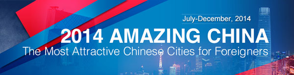 2014 Amazing China campaign kicks off