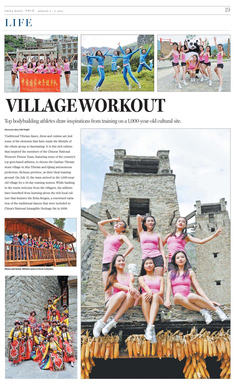 Village workout