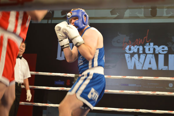 The 2014 White Collar Boxing in Beijing