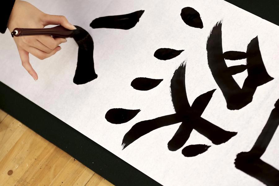 Calligraphy contest held to celebrate New Year in Tokyo