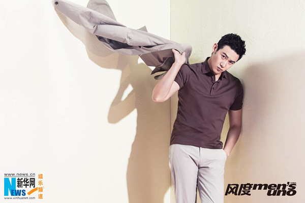 Actor Lu Yi covers fashion magazine