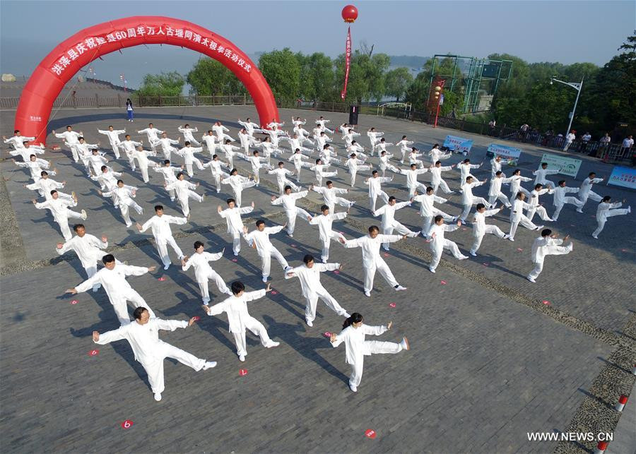 Tai chi fans practise in Hongze, East China's Jiangsu