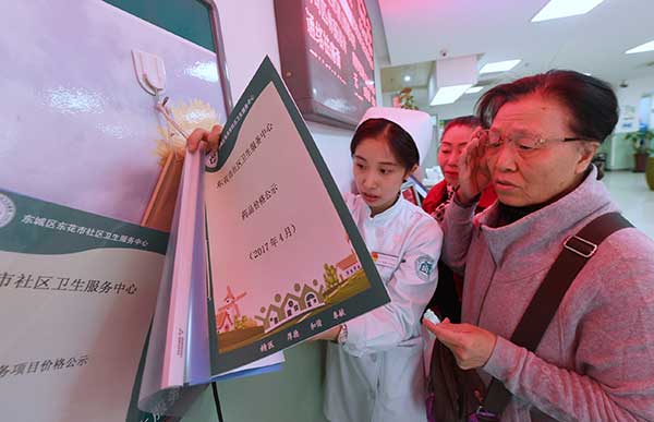 Beijing patients to pay less for drugs, more for doctors