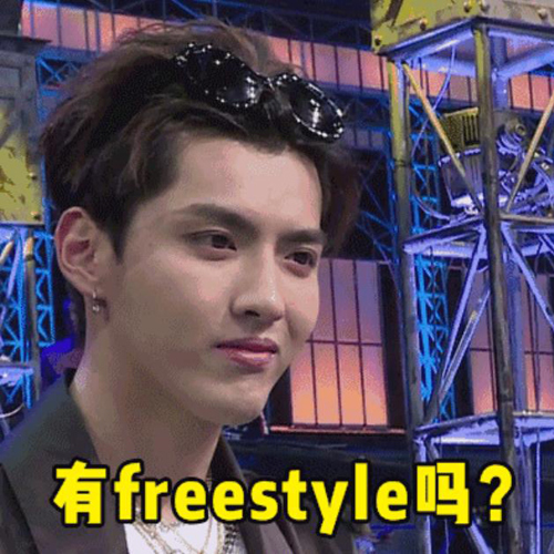 Chinese pop star's freestyle becomes instant buzzword