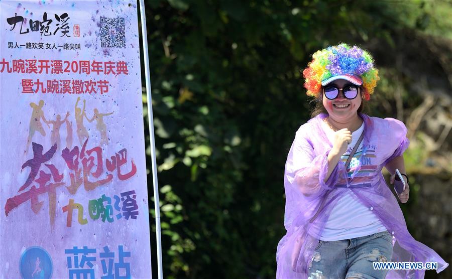 Tourists take part in color run in scenic spot of C China's Hubei