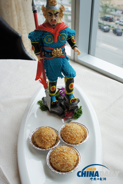 北京方恒假日酒店：聚味轩