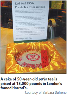 Pu'er man's drink