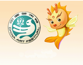 21. The 9th China Art Festival