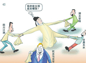 46. Deceased celebrities’ homes a bone of contention