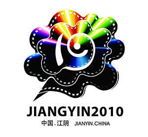 23. The 19th China Golden Rooster & Hundred Flowers Film Festival