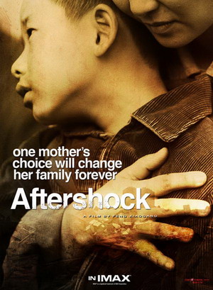 30. Aftershock breaks China's box office record