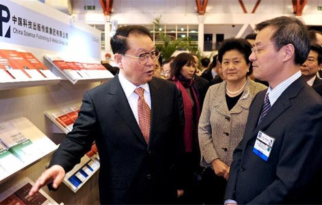 Senior CPC official attends London Book Fair