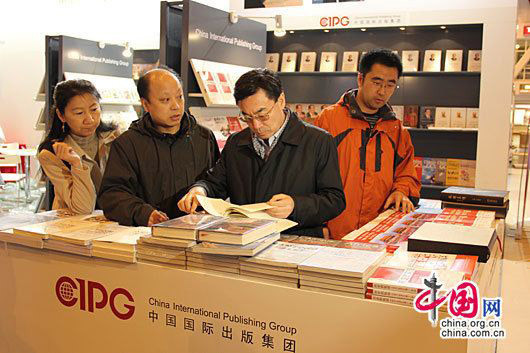 All eyes on China at book fair