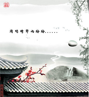 Qingming in literature