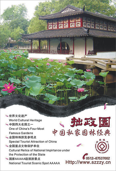 Humble origins of a 500-year-old garden paradise