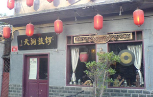 Drum and Gong Fusion Restaurant