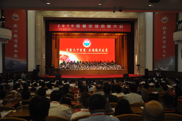 Opening ceremony