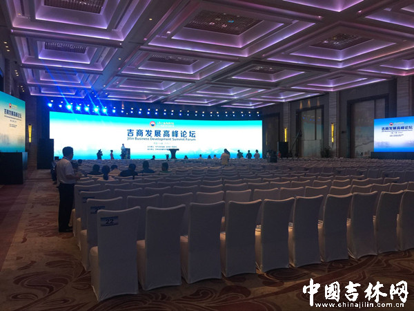 Staff members arrange the meeting room