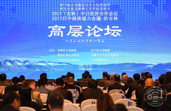 China and Japan enterprises to increase cooperation