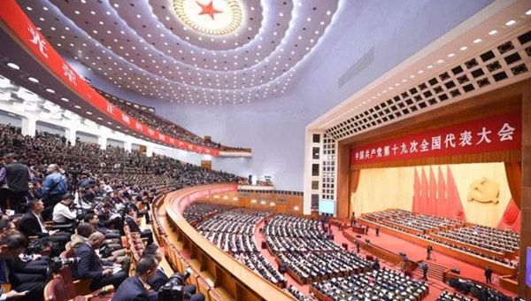 19th CPC National Congress opens