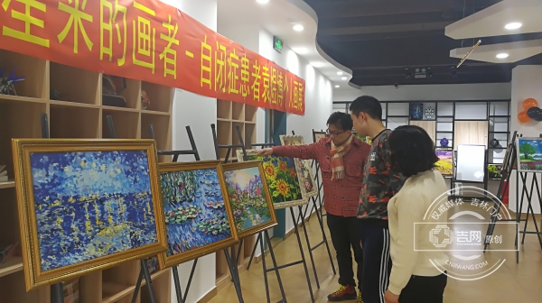 Exhibition of art by an autistic youth