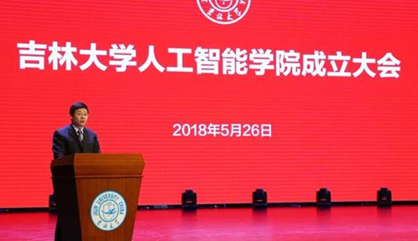 Jilin banking on AI for provincial rejuvenation